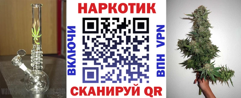 Где купить наркотики Верхоянск Канабис COCAIN ГАШ Амфетамин Мефедрон