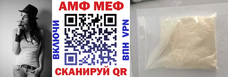 hydra маркетплейс  Верхоянск  АМФ 97%  магазин продажи  