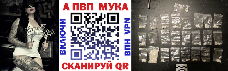 Alpha-PVP Crystall  что такое   Верхоянск 