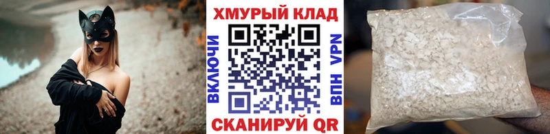 ГЕРОИН белый  площадка какой сайт  Верхоянск 
