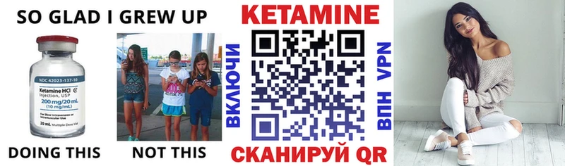 где купить наркоту  hydra ссылка  Кетамин VHQ  Верхоянск 