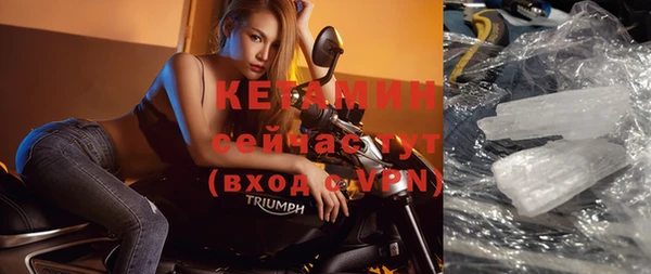 метамфетамин Абаза