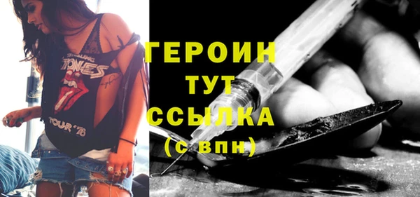 гашиш Абинск