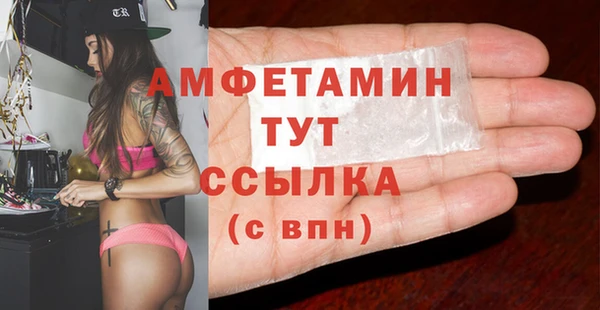 бутират Абдулино