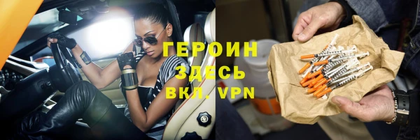 дурь Гусиноозёрск