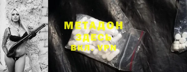 гашиш Абинск