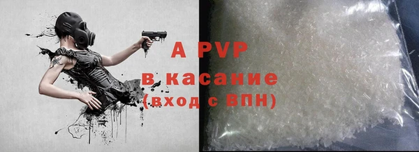мескалин Козельск