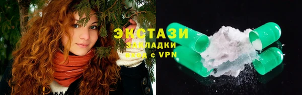 бутират Абдулино