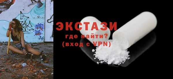 MDMA Алексеевка