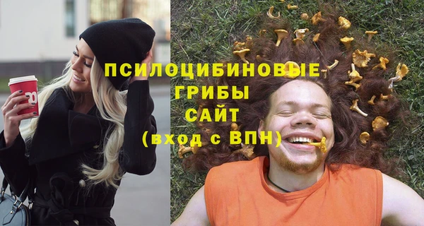 бутират Абдулино
