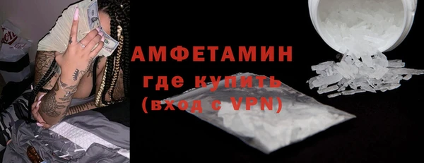 бутират Абдулино