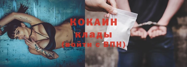 бутират Абдулино
