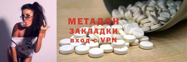 MDMA Алексеевка