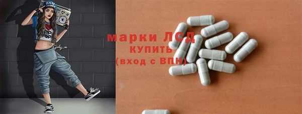 бутират Абдулино
