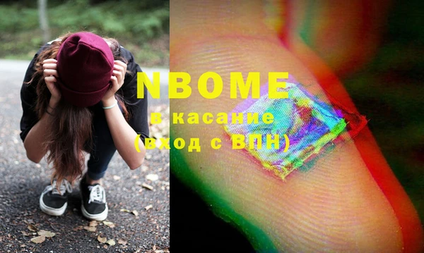 гашиш Абинск