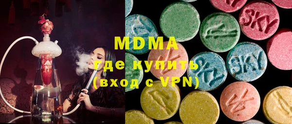 метамфетамин Абаза
