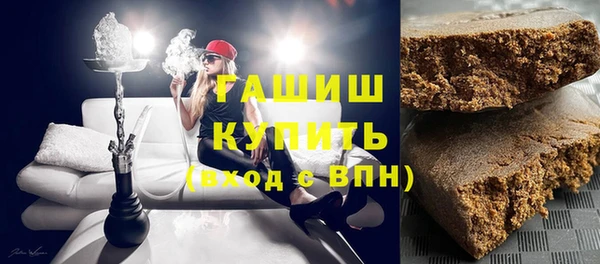 метамфетамин Абаза