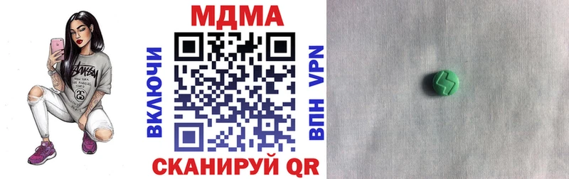 MDMA Molly  где купить   Верхоянск 