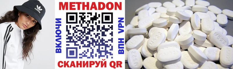 это формула  Верхоянск  Метадон methadone 