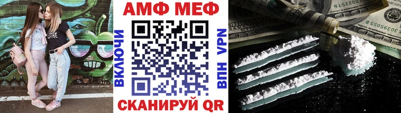 Первитин винт  наркошоп  кракен   Верхоянск 