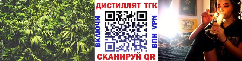 Дистиллят ТГК вейп с тгк  площадка наркотические препараты  мега вход  Верхоянск  цена  